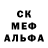МДМА VHQ Eric Bernard