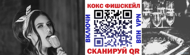 Кокаин 99%  цена наркотик  Ясный 