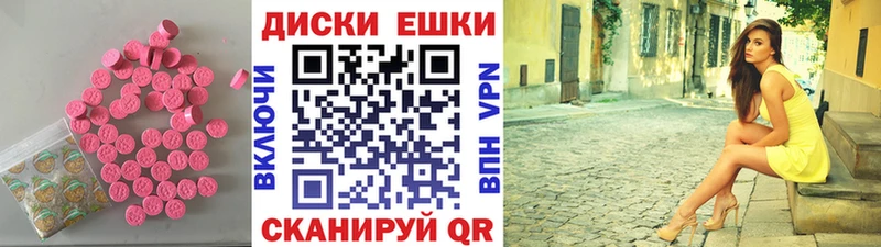 купить наркоту  Ясный  ЭКСТАЗИ mix 