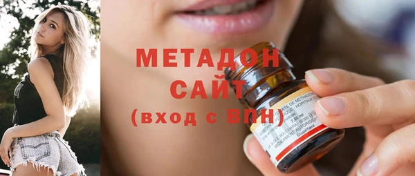 мяу мяу кристалл Магас