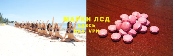 кристаллы Лиски