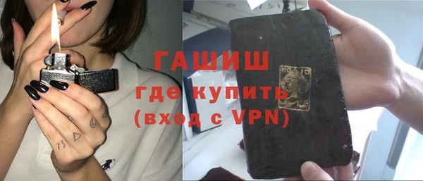 каннабис Волгодонск