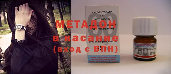 каннабис Волгодонск