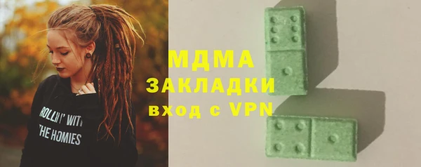 2c-b Новочеркасск