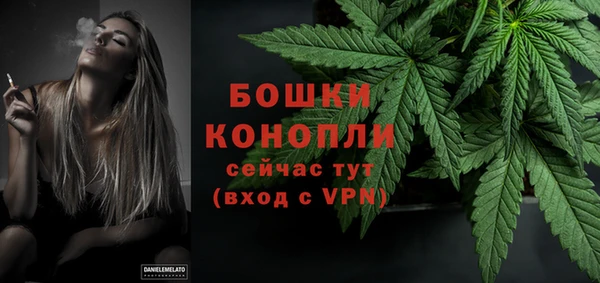 мяу мяу кристалл Магас