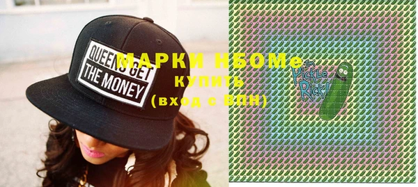 мяу мяу кристалл Магас