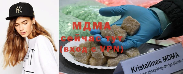дистиллят марихуана Майский