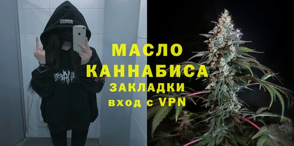 дистиллят марихуана Майский