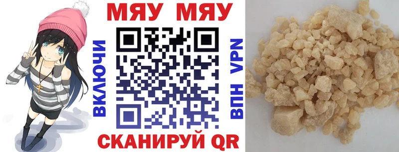 MEGA как войти Ясный МЕФ кристаллы дарнет шоп