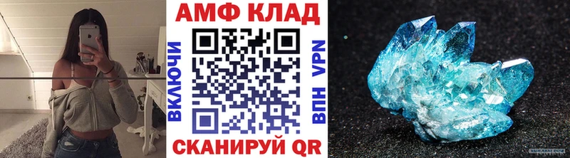 мега зеркало  darknet состав  МЕТАМФЕТАМИН Methamphetamine  Ясный 