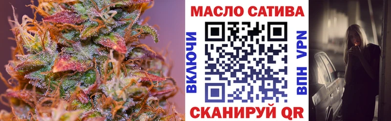 ТГК Wax  Ясный 